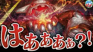 上　振　れ　ヒ　ー　ド　ラ　ン【ポケカ/ポケモンカード】【対戦】