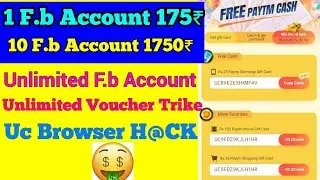 Uc Browser Vouchers Unlimited trike|Uc Browser New Offer| Uc Browser H@CK|Unlimited Facebook Account