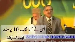 Best Funny Poetry By Sarfraz Shahid | Urdu funny poetry