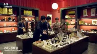 WORLD ORDER - Discover Japan PV 1