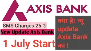 Axis Bank New Charges Update | SMS charge apply 1 July SMS charge apply | Axis Bank Account |
