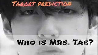 |Кто такая миссис Тэ?|❤️#bts #btsv #mrs #mrstae #астрология #предсказания миссис Тэ #ким Тэхён #т...