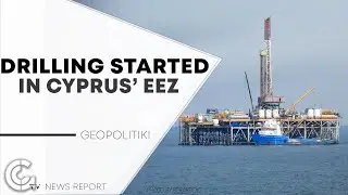 Drilling started in Cyprus&rsquo; EEZ