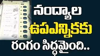 All Arrangement to Nandyal By-Polls | EC Bhanwarlal | Kurnool | 10TV