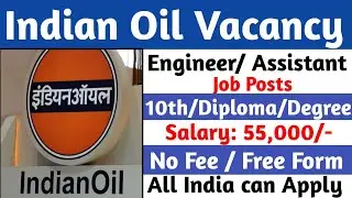 Indian Oil Recruitment 2021, job vacancy 2021, iocl recruitment 2021, govt job vacancy 2021, jobs
