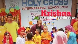 krishna janmashtami celebration|krishna song|yosomati maiya se|holy cross international school patna