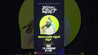 Azhar Kallur തിദ്കാറെ മദീന.3.2k25#love #like #song #motivation #shorts #malayalam #shere #kerala