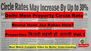 |DDA Property Hongi Mehngi|Circle Rate Revision 30Percent|Delhi Mein Property Kharidna Hoga Mehnga|