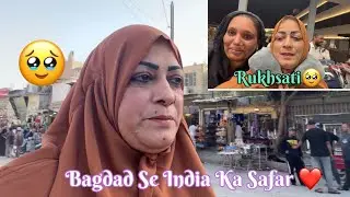 Bagdad Se India Ka Safar / Rukhsati Bagdad Sharif Se / Mariyam Ki Zindagi ❤️😍