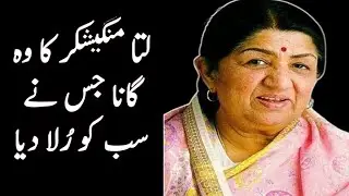 &ldquo;When Lata Mangeshkar&rsquo;s Voice Trembled | A Silent Moment in Music History&rdquo; #latag#sadsong#viralsong