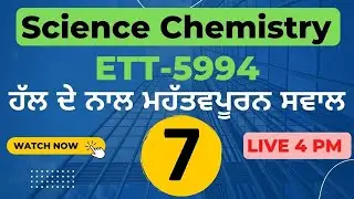 Science Chemistry Lec-7 for ETT 5994 || Most Important Questions ||