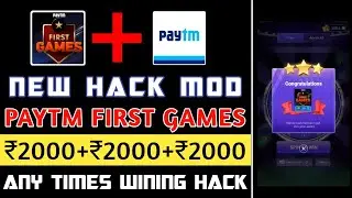 Play Games & Earn Money || Paytm First Games App || Earn ₹1000+₹1000+₹1000 Unlimited || Smart Tech