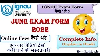 IGNOU Exam Form 2022 II ऑनलाइन फॉर्म कैसे भरे II Exam Fees Online Pay by UPI ! How to Fill Exam form