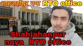 Shahjahanpur naya wala  RTO office