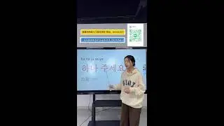 韩语小教室