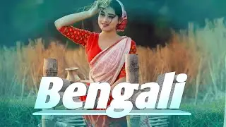 NonStop Jukebox | Best Of Bengali Songs | Bengali Love Mashup