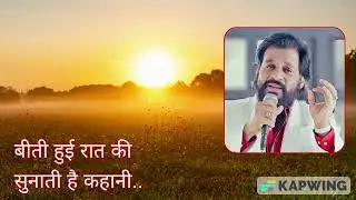 Beeti Hui Raat ki यह सुबह सुहानी हो - Cover song - K. J. Yesudas #yesudas #kjyesudashits #kjyesudas
