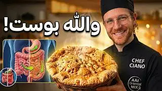 Throw Away Every Flatbread Recipe You Have & Use This | 100-Year-Old Lebanese Walnut Bread