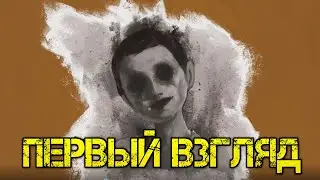 Yuoni Прохождение на русском - Первый взгляд