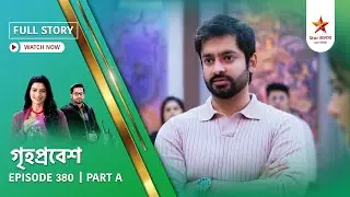 Full Story | Grihoprobesh | Episode 380 | Part A