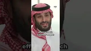 MBS on Iran getting nuclear weapons #freepalestin #palestine #saudiarabia  #iran