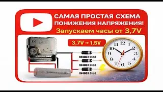 Как правильно использовать диоды для регуляции напряжения