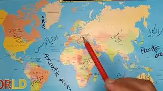 World Map in Urdu and Hindi ppsc fpsc