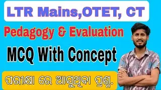 Pedagogy & evaluation MCQ question with concept|| LTR, OTET, CT Exam|| Teaching Aptitude.