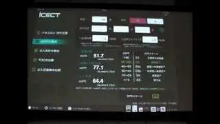 造影CT検査サポートアプリ「iCECT」の機能説明（演者：池田龍二先生）.wmv