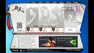 HOW TO DOWNLOAD / PLAY: Blade and Soul