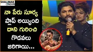 Allu Arjun Honest Speech At Lovers Day Movie Audio Launch | Priya Prakash Varrier, Roshan