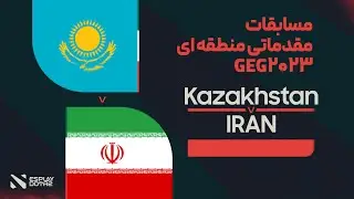 [PER] IRAN vs Kazakhstan | GEG 2023 REGIONAL QUALIFIER | GAME 1 | ESPLAY