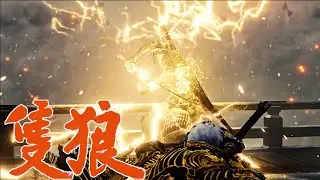 SEKIRO | Ultimate Genichiro - Master Shinobi Style (FtsoA)