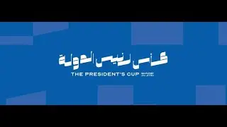 [MAT 1] Jiu-Jitsu President's Cup - Round 3