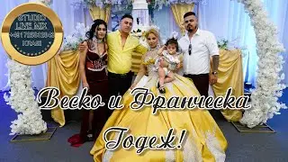 Франческа и Веско Годеж   Орк К2 и Саша Сандра Francheska i Vesko Ork K2 i Sasha Sandra
