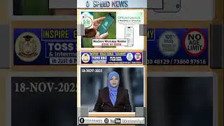 MeeSeva on Whatsapp