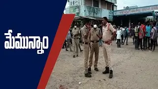 Police Pahara on Rajam Bus Stand#apspotnews#rajam#police