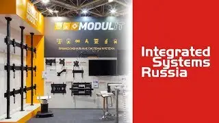 ModulIT на выставке ISR 2017