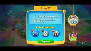 Fishdom Antarctica Cup level very hard level 75+level 76 and 77 + cool music