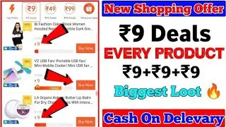shopee rs 9 sale /shopee big loot offer/shopee app 9rs store/How to order rs 9 product in shopee