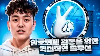 TenUp - 암호화폐 활동을 위한 혁신적인 솔루션