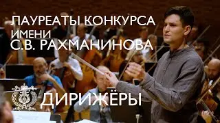 Nikolai Tsinman and Yixing Sun at the Mariinsky Theatre Concert Hall