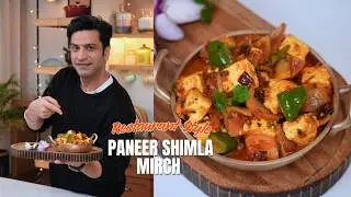 Kadhai Paneer bhool jaoge jab banoge yeh Tasty Paneer Capsicum Masala! Lunch/Dinner | Kunal Kapur