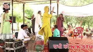 15 सौ रुपये ईनाम की रागनी सांग में*सांगी सतपाल कश्यप और मंजू रोहतक एंड सांगी जोगी उर्फ जोगिंदर की#NK