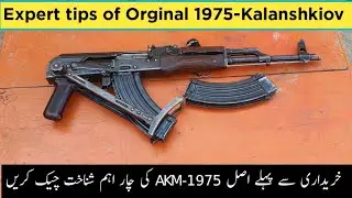 Expert Tips of Russian1975 kalashinkov|Check Four Important Identities of 1975 AKM Before Purchase