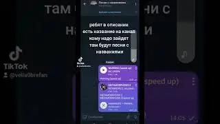 https://t.me/searchmusic27