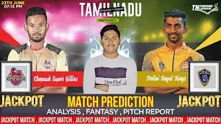 TNPL Prediction | CSG vs NRK TNPL 2022 1ST Match Prediction| Nellai vs Chepauk TNPL Match Prediction