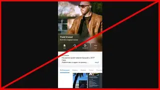 Traid Invest отзывы и проверка!