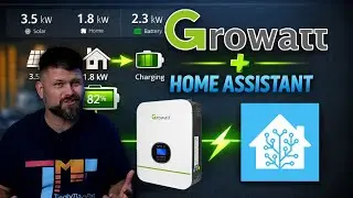 Как сделать аккумулятор Growatt «умным» | Как интегрировать его с Home Assistant
