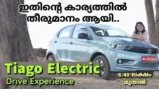 Tiago EV അറിയേണ്ടതെല്ലാം... detailed Drive Experience Video by Athira Murali
